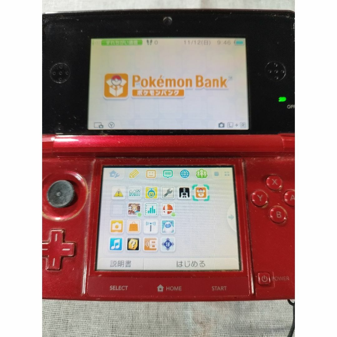 ニンテンドー3DS フレアレッド ポケモンバンク ポケムーバー - 携帯用