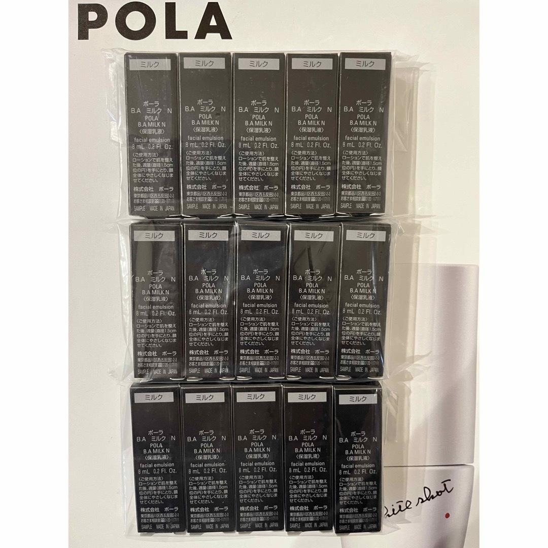 POLA BAミルクN 8ml*20本- POLA BAミルクN 8ml*20本-