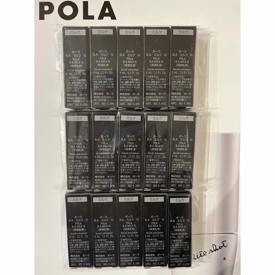 POLA BAミルクN 8ml 20本