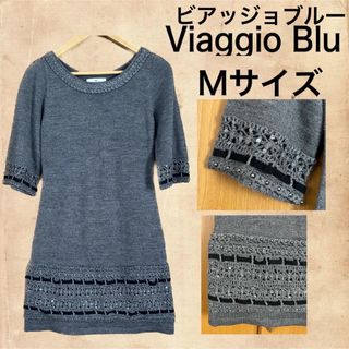 ビアッジョブルー(VIAGGIO BLU)の【ビアッジョブルー】刺繍透けグレーワンピース(ひざ丈ワンピース)