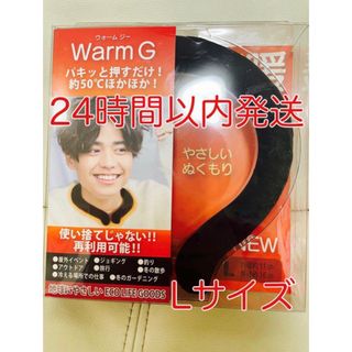 温感  ウォームジー  カイロ ネックウォーマー 冬  防寒　Lサイズ(ネックウォーマー)