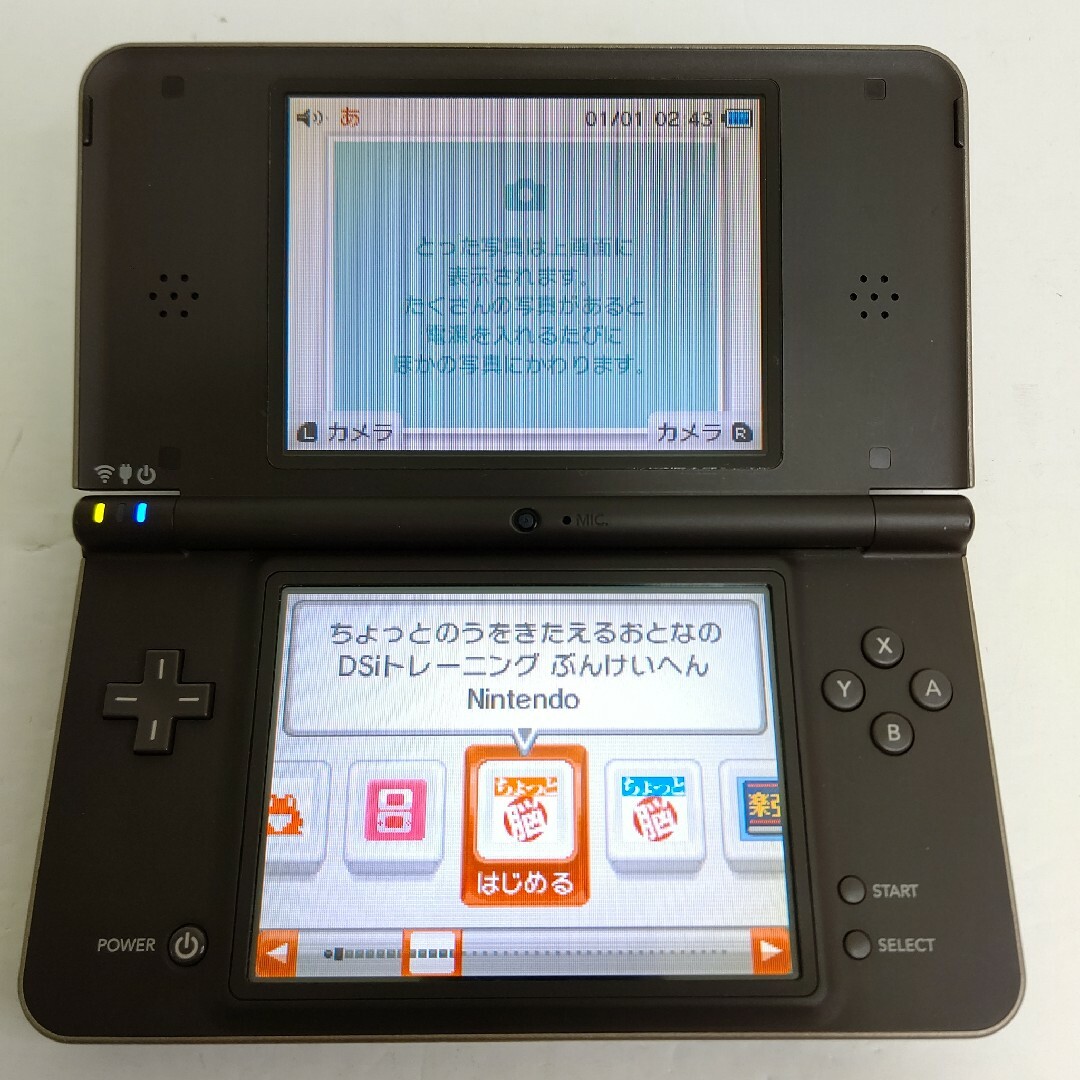 Nintendo　ニンテンドーDSiLL ダークブラウン　美品　任天堂　ゲーム機