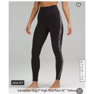 ルルレモン ライン レギンス/スパッツの通販 44点 | lululemonの ルルレモン ライン レギンス/スパッツの通販 44点 | lululemonの