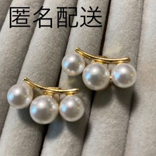 タサキ(TASAKI)の【イヤリング】3連パール(イヤリング)