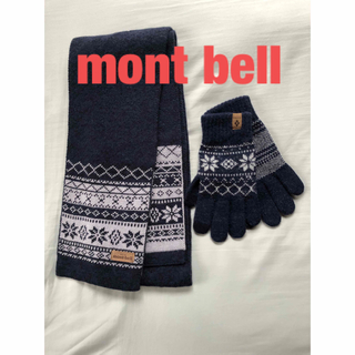 モンベル(mont bell)のmont bellのマフラーと手袋セット　モンベル(マフラー/ストール)