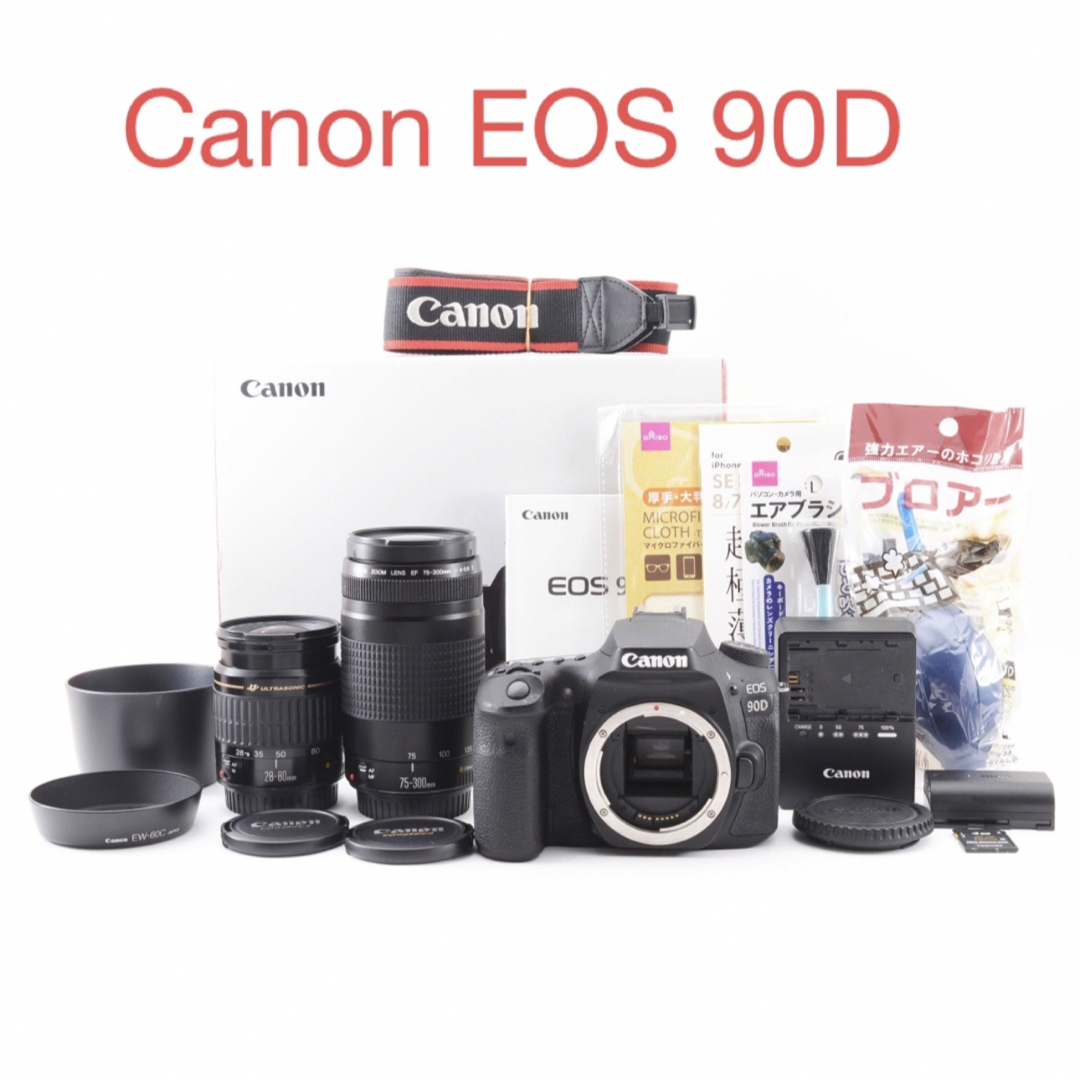 Wi-Fi/Bluetooth/Canon EOS 90D標準&望遠レンズセットデジタル一眼