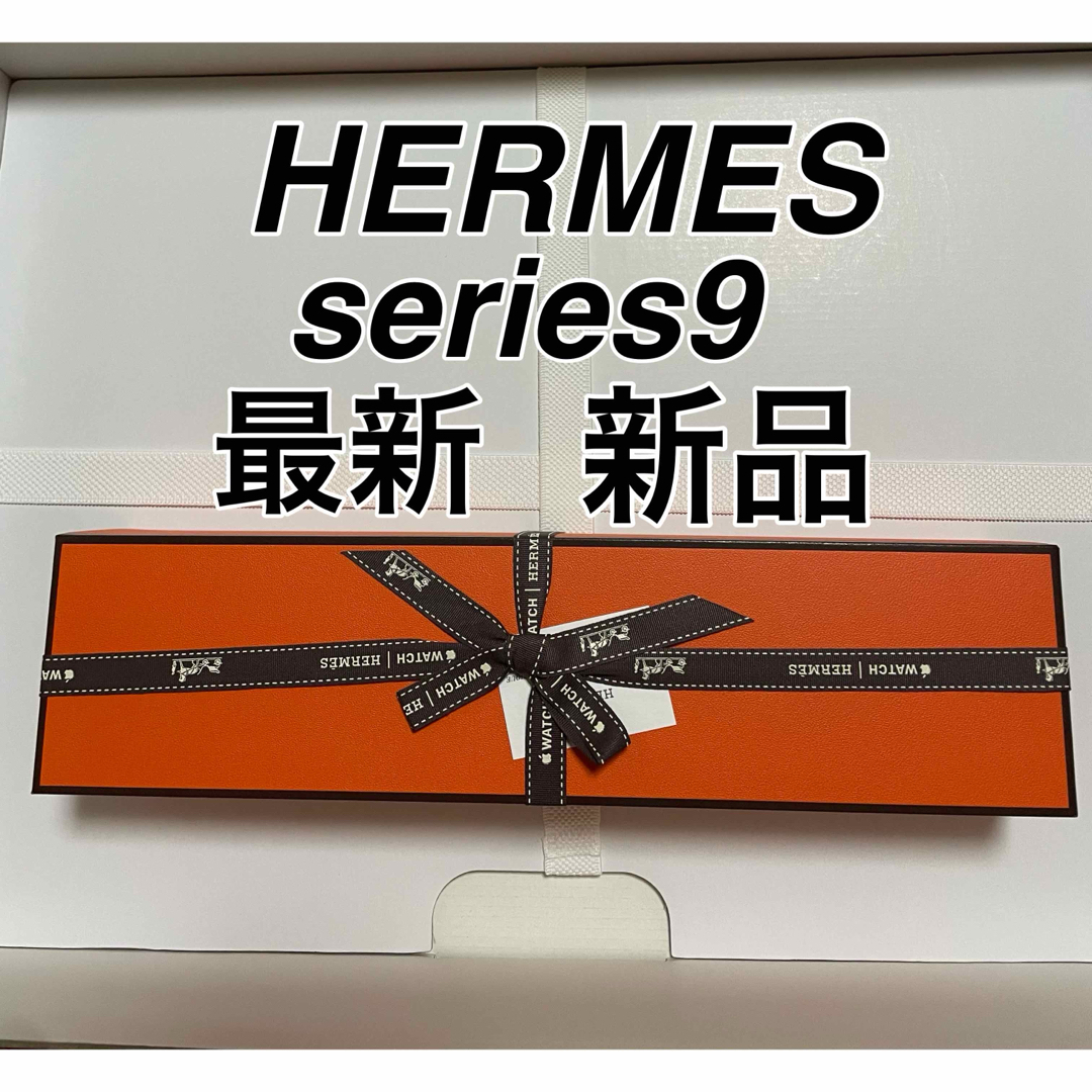 最新Apple Watch  HERMES  series9
