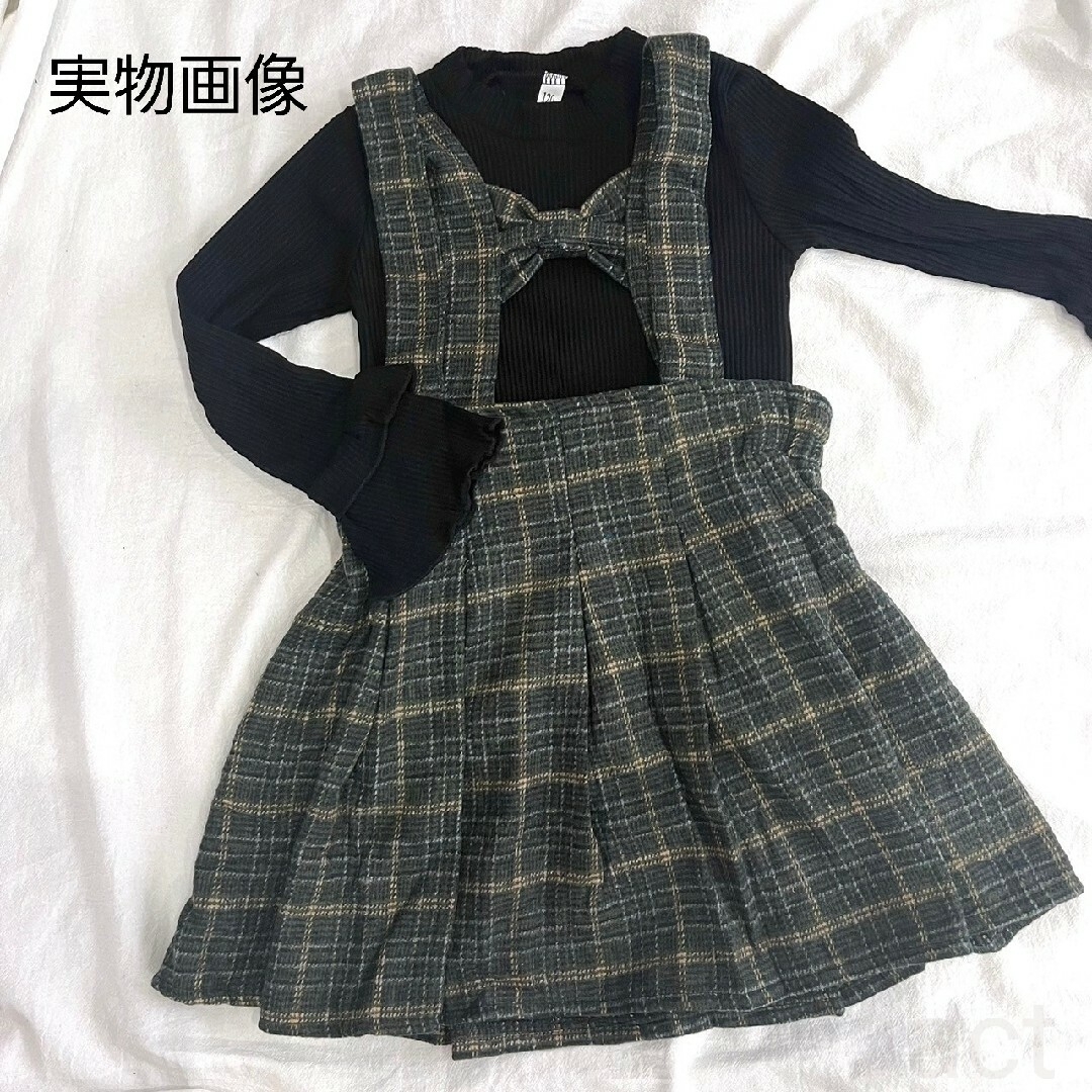 新品160cm　チェックワンピース2点セット　ニット　韓国 キッズ/ベビー/マタニティのキッズ服女の子用(90cm~)(ワンピース)の商品写真