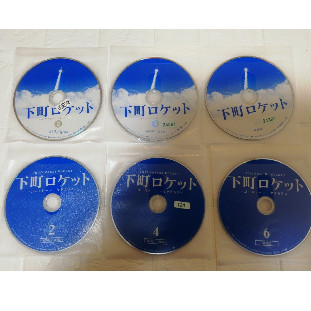 下町ロケット + ゴースト ヤタガラス 全巻セット DVD レンタル