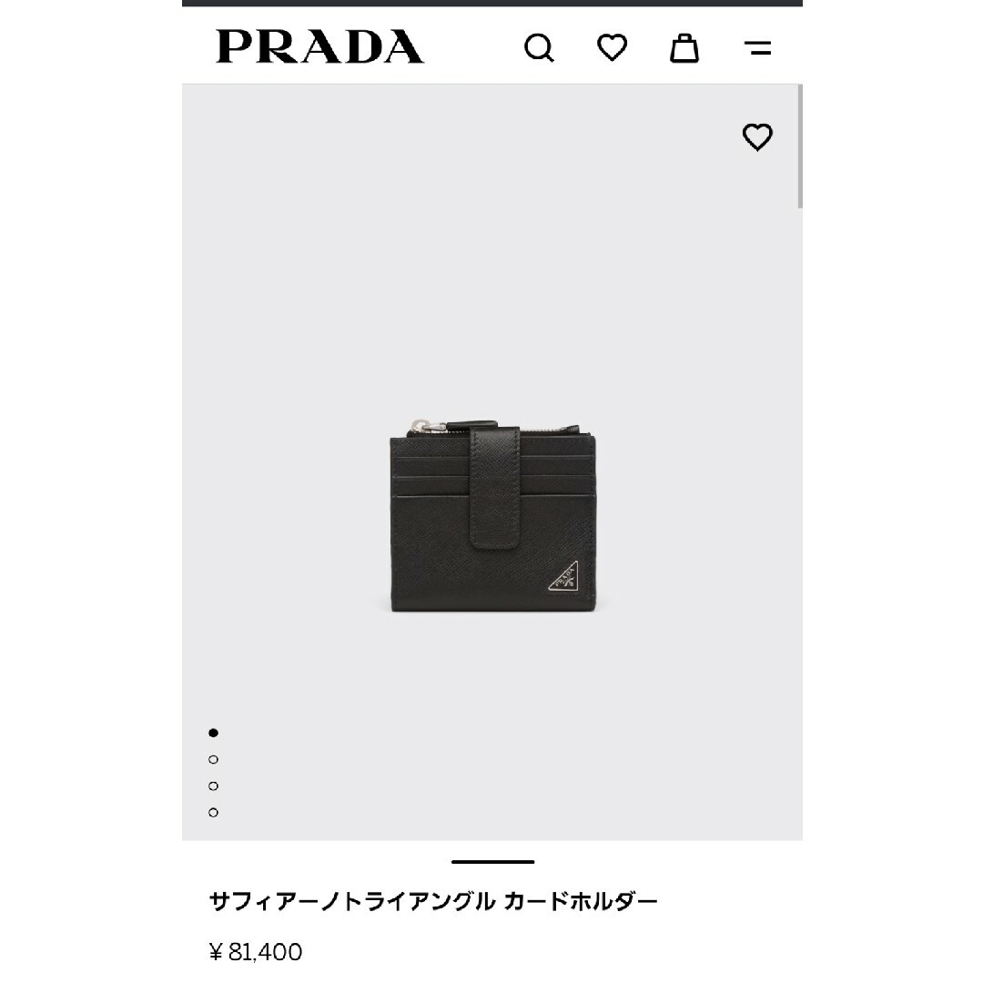 PRADA