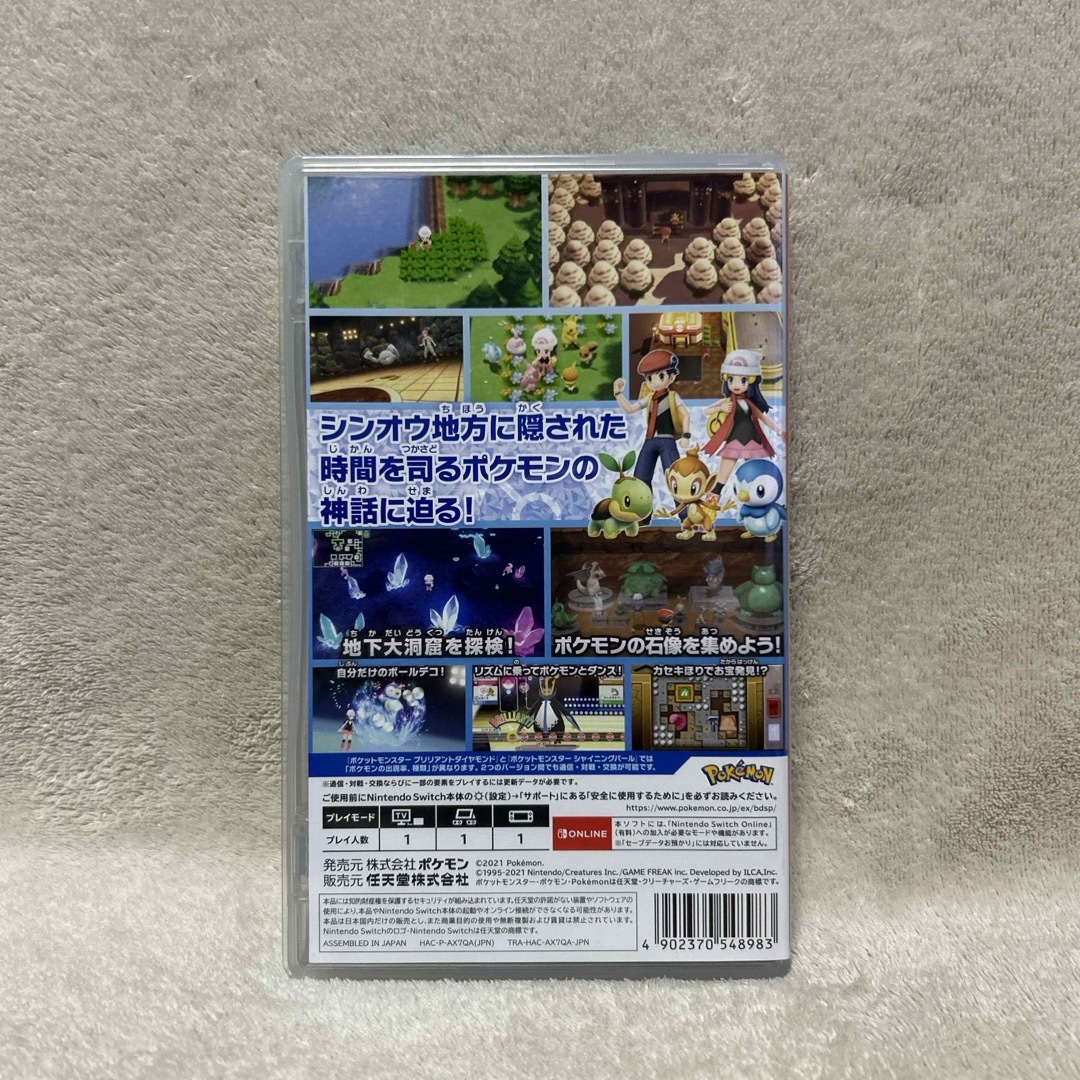 ポケットモンスター ブリリアントダイヤモンド エンタメ/ホビーのゲームソフト/ゲーム機本体(家庭用ゲームソフト)の商品写真