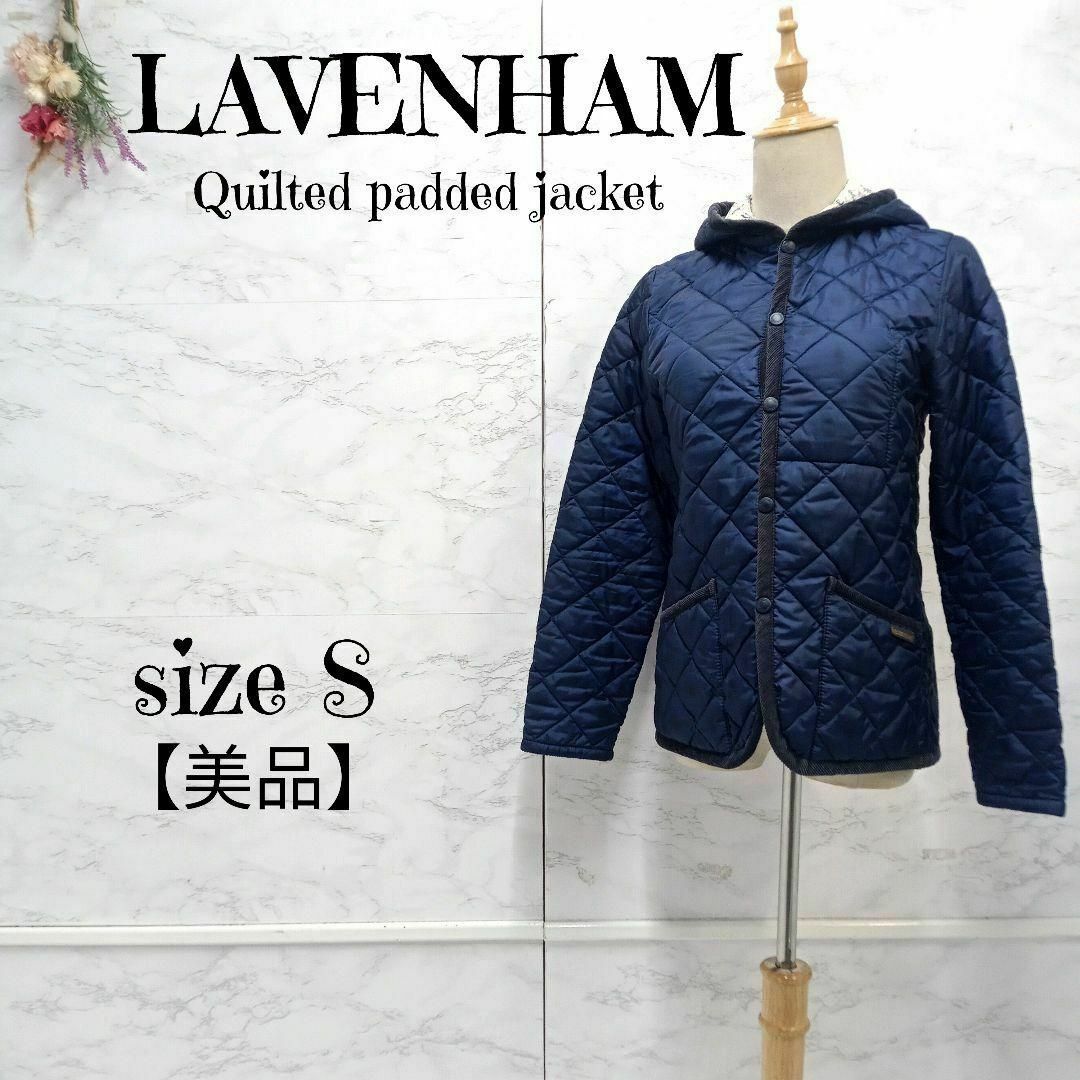【美品】LAVENHAM キルティング中綿ジャケット ネイビー 36 イギリス製