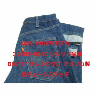 リーバイス(Levi's)のリーバイス 606 1969年モデル 30605 アメリカ製 リジッド品番(デニム/ジーンズ)