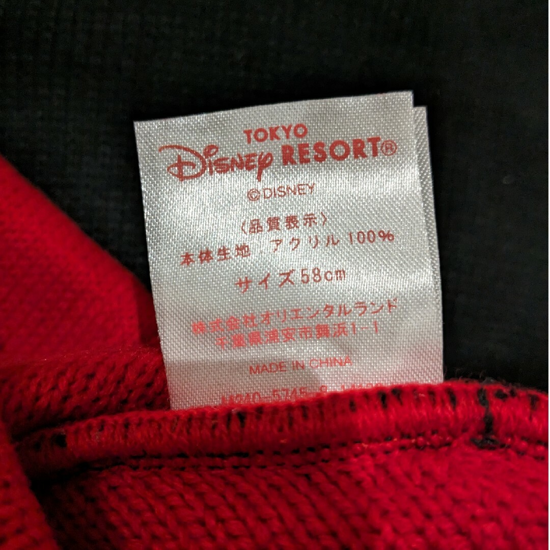 Disney(ディズニー)の【美品】ミッキーミニー　ニット帽セット エンタメ/ホビーのおもちゃ/ぬいぐるみ(キャラクターグッズ)の商品写真