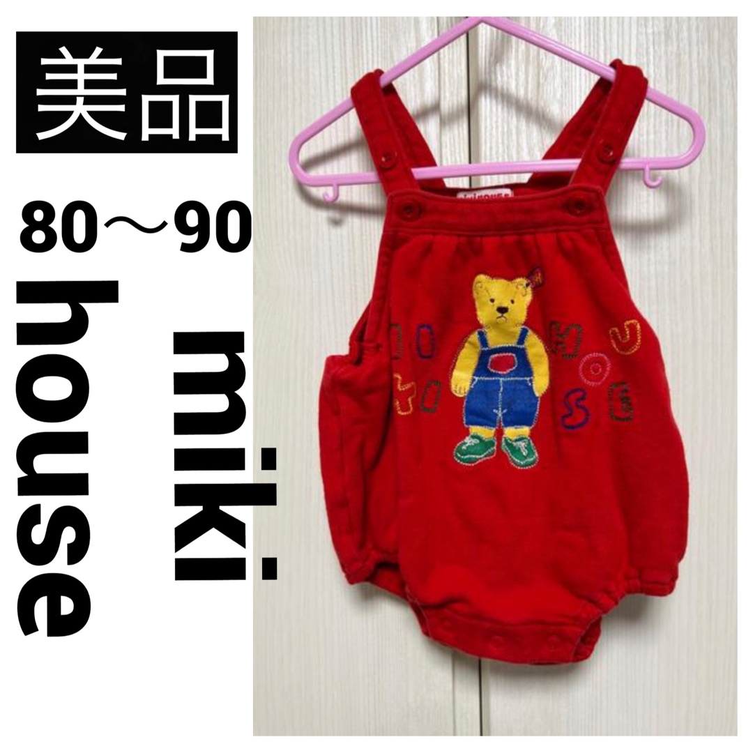 ◆美品 ミキハウス ロンパース オーバーオール ベビー クマ レッド 80〜90 | フリマアプリ ラクマ ◆美品 ミキハウス ロンパース オーバーオール ベビー クマ レッド 80〜90 | フリマアプリ ラクマ