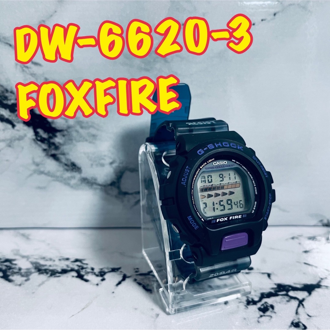 カシオジーショック FOXFIRE DW-6620 スコーピオン サソリ