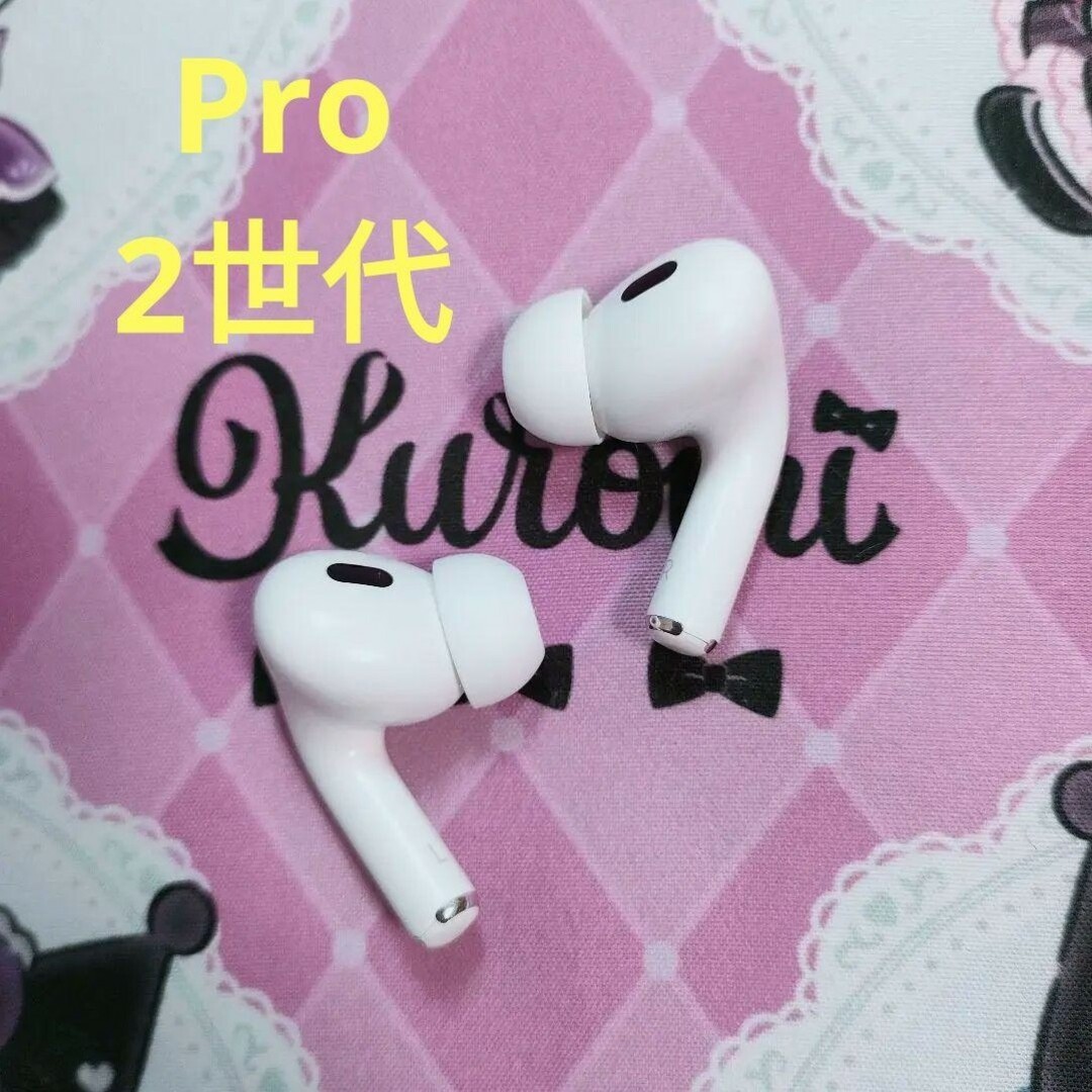 AirPods pro超美品