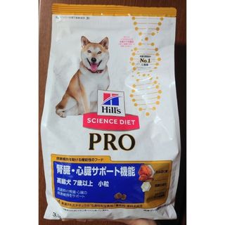 ヒルズ(Hill's)の【賞味期限2024.11】サイエンス・ダイエットプロ犬用腎臓・心臓サポート(犬)