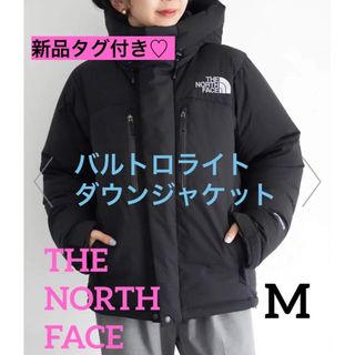 THE NORTH FACE - ノースフェイス ダウンジャケット フライトシリーズ