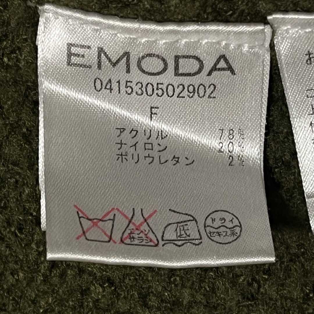 EMODA(エモダ)の大特価セール中　EMODA　エモダ♡ミドルカーディガン　深緑系　F 即発送 レディースのトップス(カーディガン)の商品写真