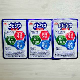 モリナガニュウギョウ(森永乳業)の森永 ビヒダス 大腸のキホン ＜90日分(3袋)＞ ビフィズス菌 乳酸菌 サプリ(その他)