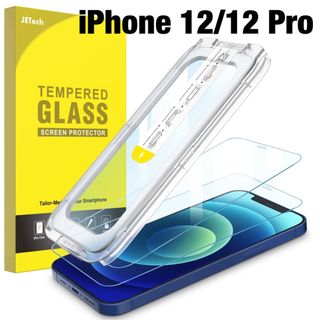 iPhone 12/12 Pro 6.1インチ用 ワンタッチ貼り付けフィルム(保護フィルム)