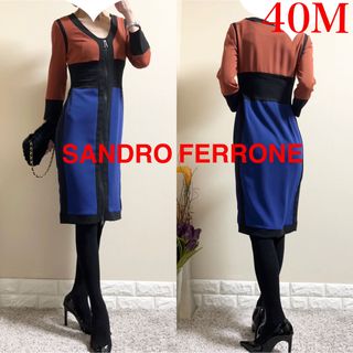 ❤️人気新作 ♡ Sandro 紺色ニットひざ丈ワンピース 新品♡　148