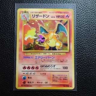 10月末まで値引【美品】カードダス　ポケモンカード　スペシャル