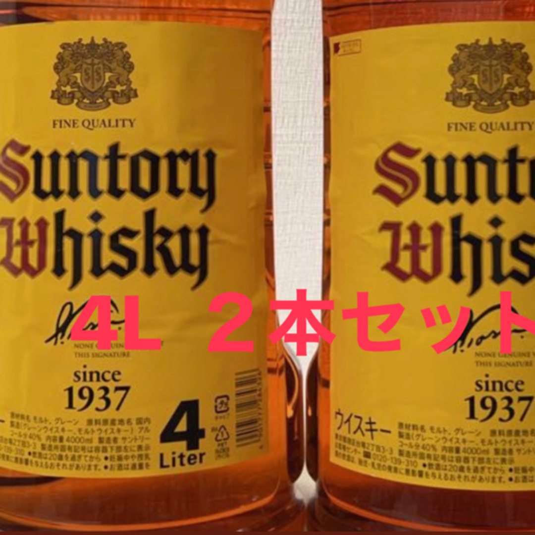 SUNTORY WHISKY 角瓶 4L 2本