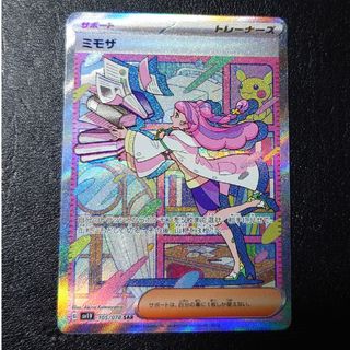 10月末まで値引【美品】カードダス　ポケモンカード　スペシャル