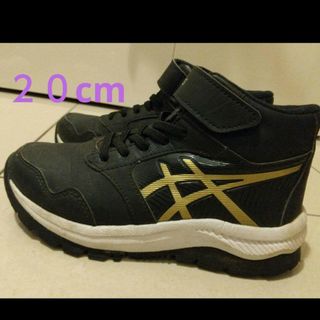 asicsレーザービーム 20cm防水タイプ(スニーカー)