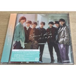 Special Kiss なにわ男子 CD/BD 初回限定盤2(ポップス/ロック(邦楽))