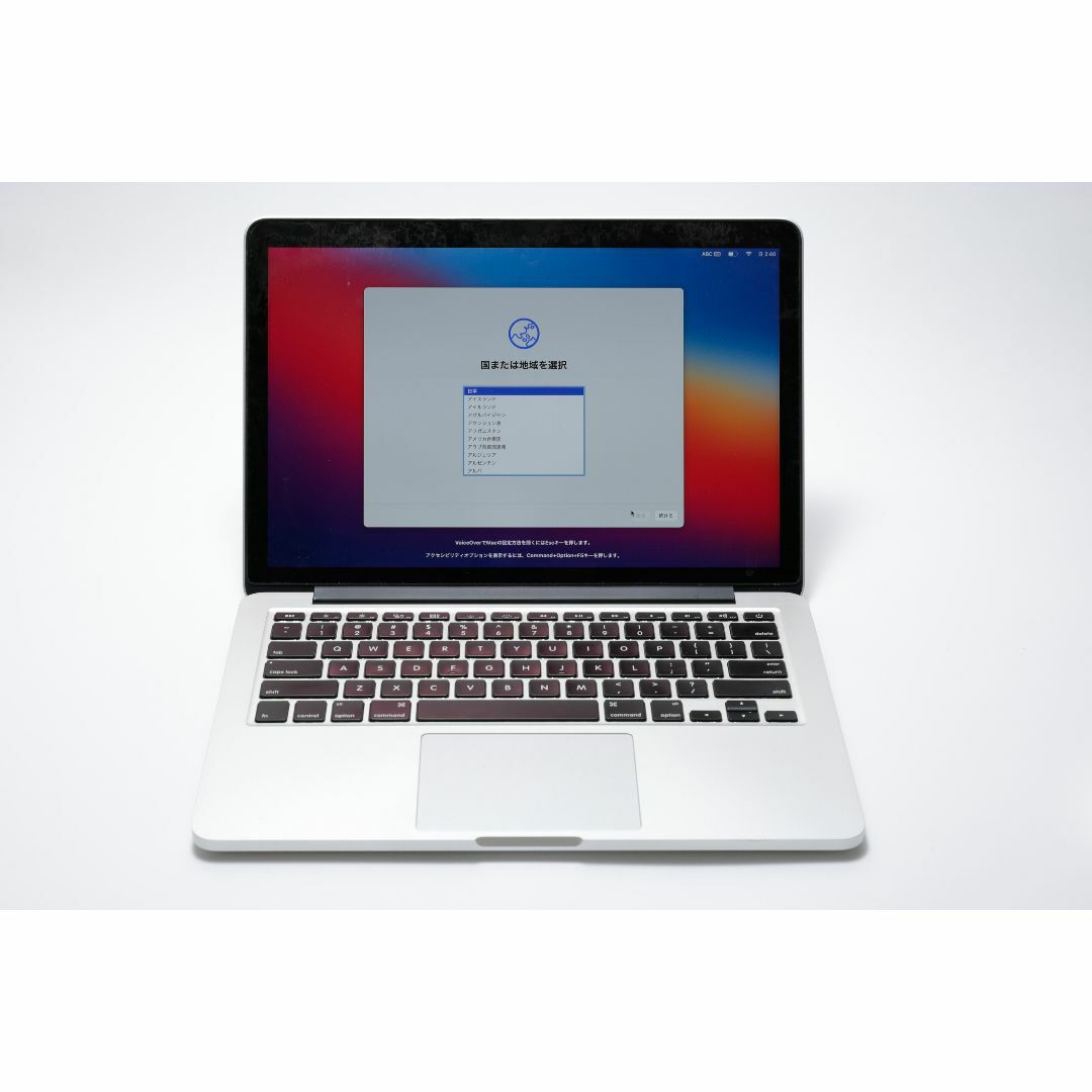 【現状お渡し】MacBook Pro 13インチ (Late 2013)