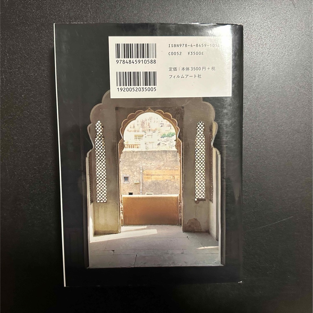 Window scape 本 エンタメ/ホビーの本(その他)の商品写真