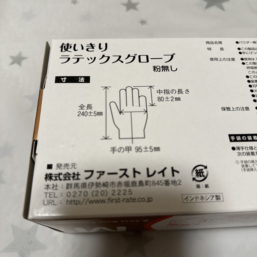 使いきり ラテックスグローブ Mサイズ 100枚 4箱 インテリア/住まい/日用品のインテリア/住まい/日用品 その他(その他)の商品写真