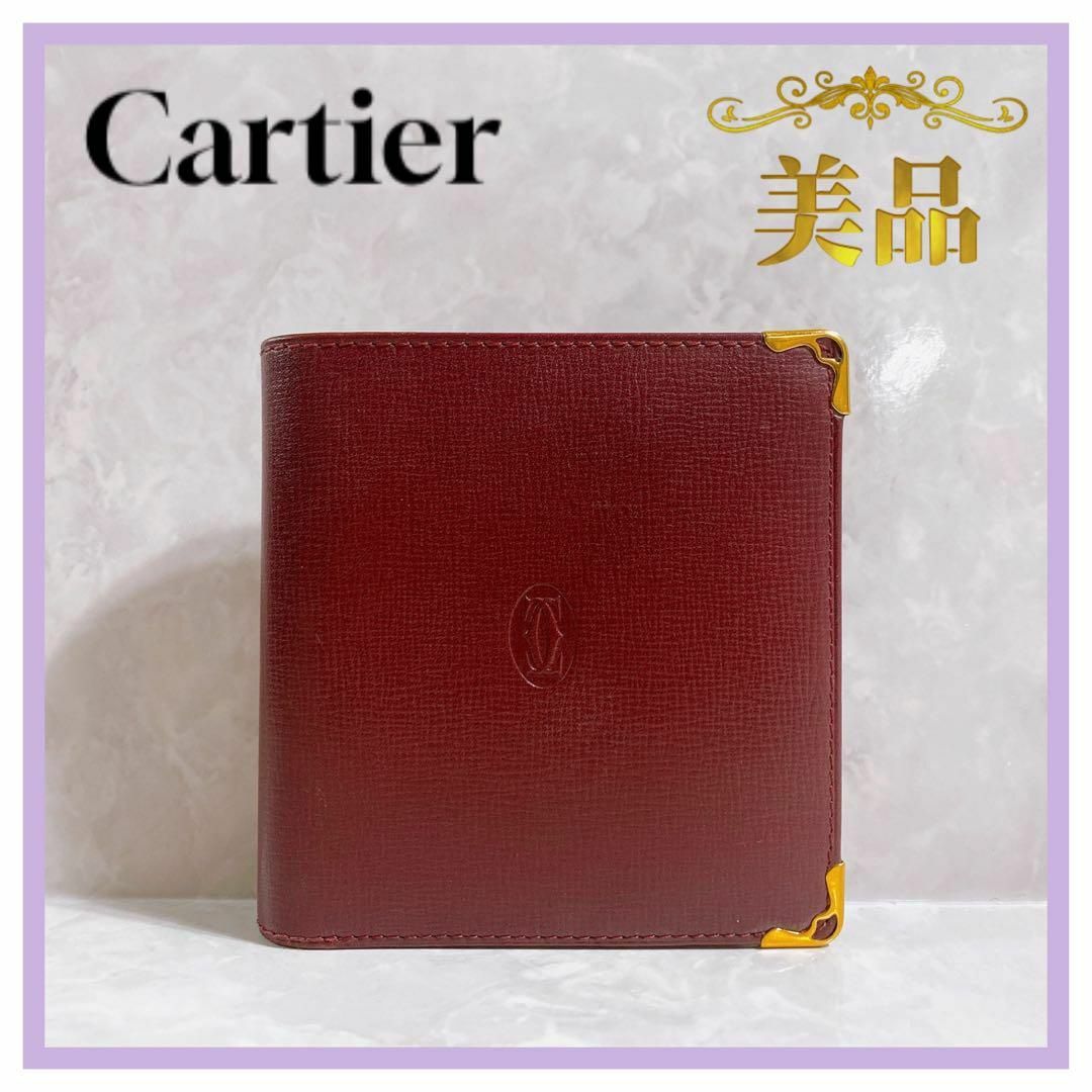 ★返金保証❤️Cartier カルティエ レザー ボルドー❤️折り財布