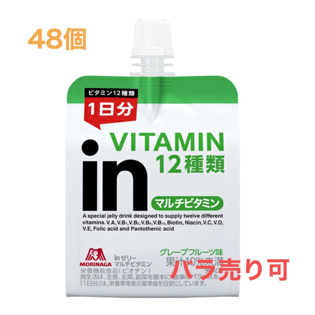 森永製菓(モリナガセイカ)の森永製菓　inゼリー　マルチビタミン 食品/飲料/酒の健康食品(その他)の商品写真