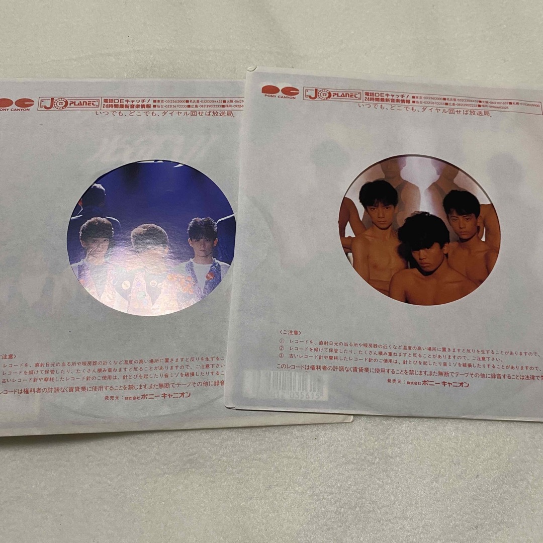 PONY(ポニー)のスター・ライト 光GENJI EPレコード エンタメ/ホビーのCD(ポップス/ロック(邦楽))の商品写真