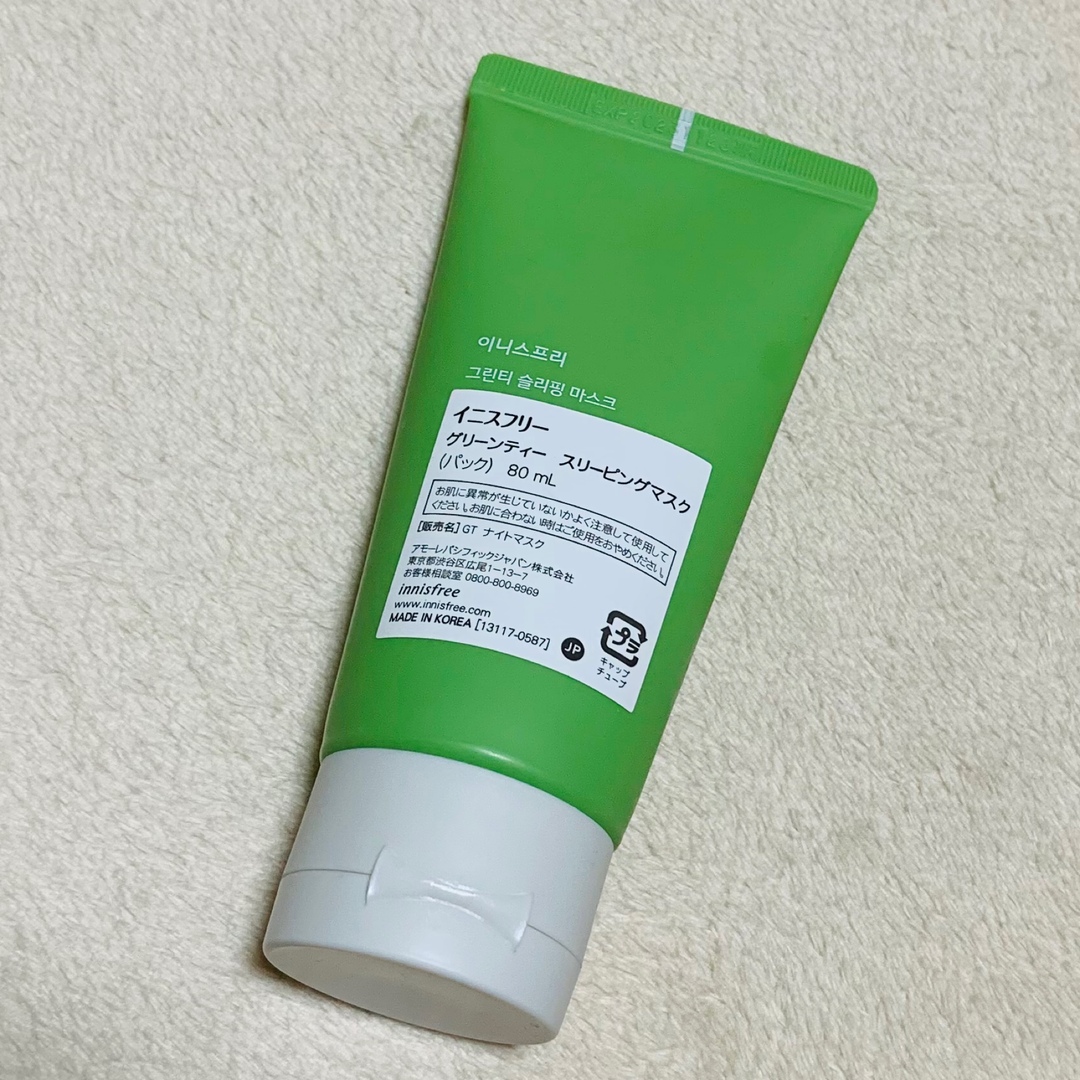 Innisfree(イニスフリー)のイニスフリー グリーンティー スリーピングマスク コスメ/美容のスキンケア/基礎化粧品(パック/フェイスマスク)の商品写真