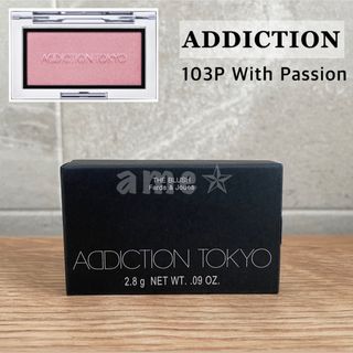 新品 ◎ ADDICTION ザ ブラッシュ パール Fall 2023