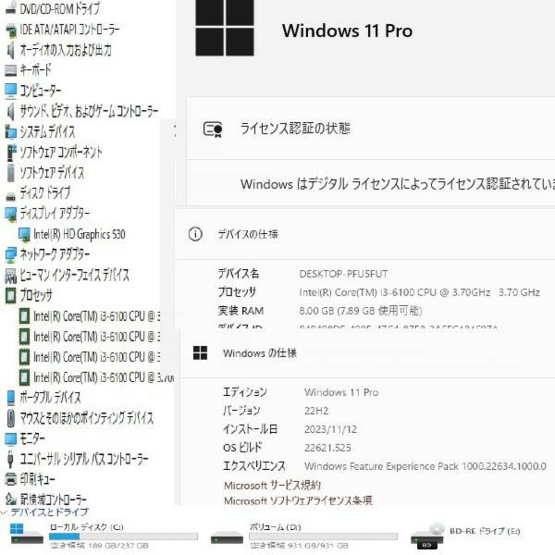 SPR-1610W7P16L/第６世代CPU/8GB/高速SSD 搭載/スマホ/家電/カメラ