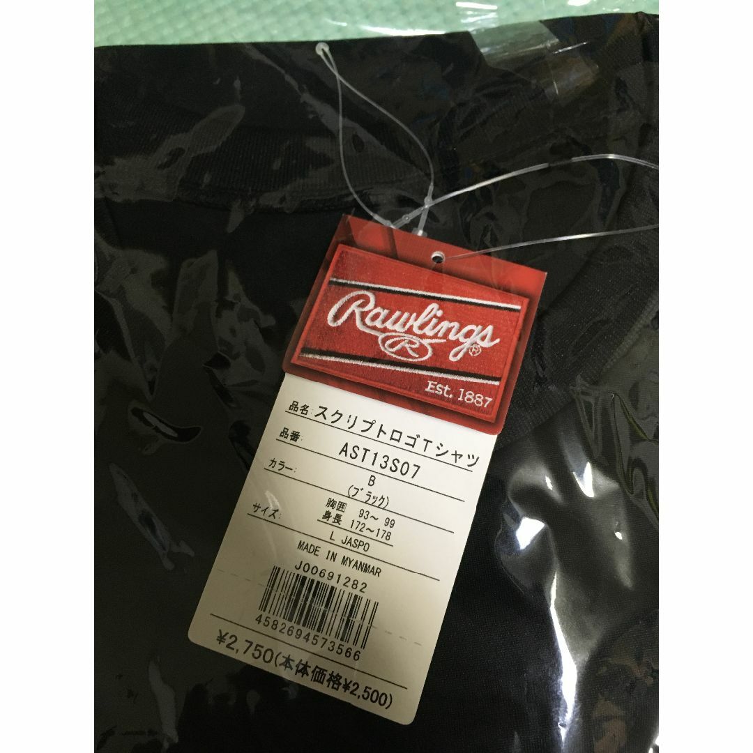 Rawlings(ローリングス)のローリングス/Rawlings スクリプトロゴ Tシャツ Tシャツ 野球 ソフト スポーツ/アウトドアの野球(ウェア)の商品写真