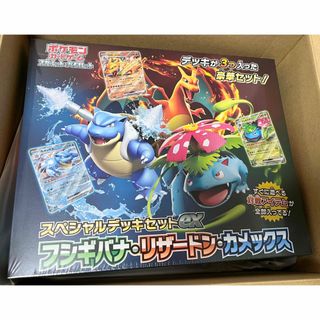 ポケモンカードゲーム スカーレット \u0026 バイオレット スペシャルデッキセットexダメカンケース1個