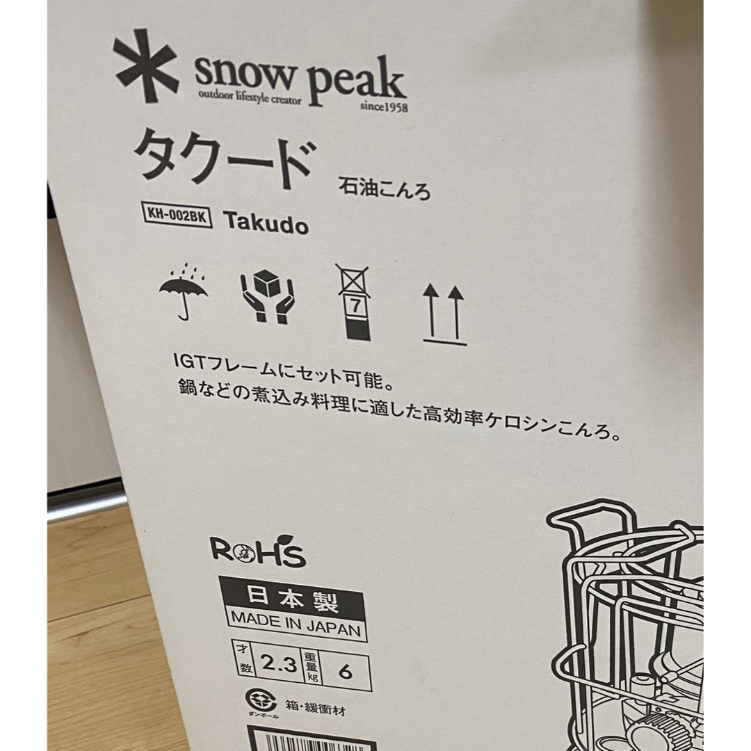 Snow Peak - スノーピーク snow peak タクードストーブ KH-002BKの通販