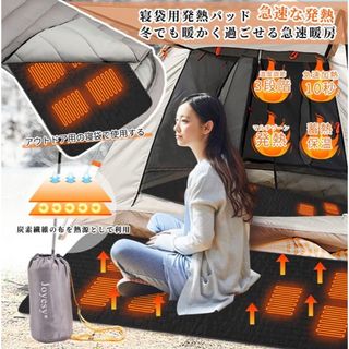 Joyesy 発熱パッド  グレー　収納袋付き198×61cm(寝袋/寝具)