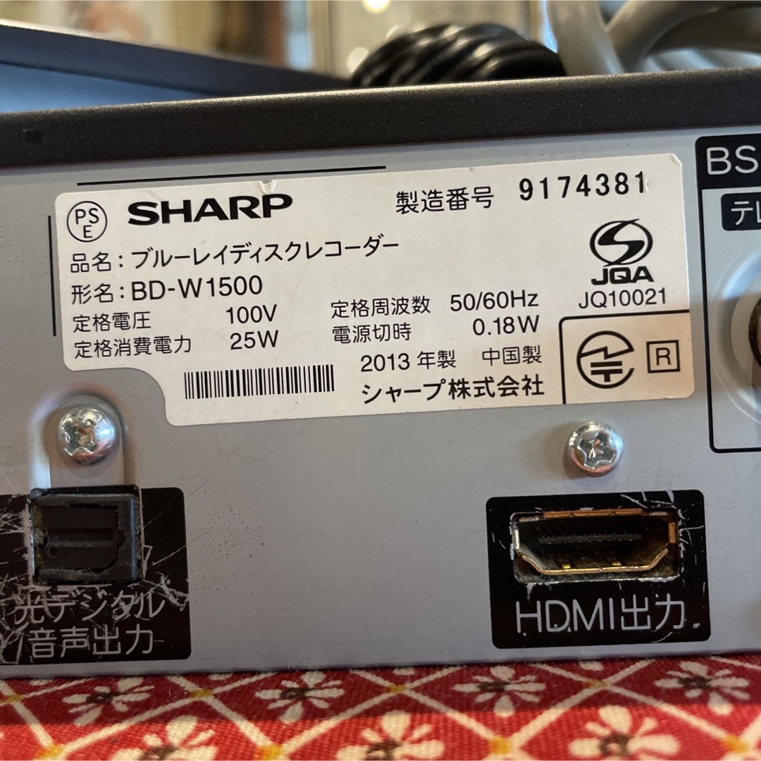 シャープBD−W1500 12倍録2番組W録 1000GB 純リモ等付フル装備！