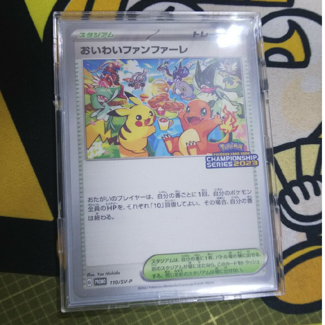 ソル・フィース 新品未開封 メガドライブ MEGA-CD ソル・フィース 新品未開封 メガドライブ MEGA-CD
