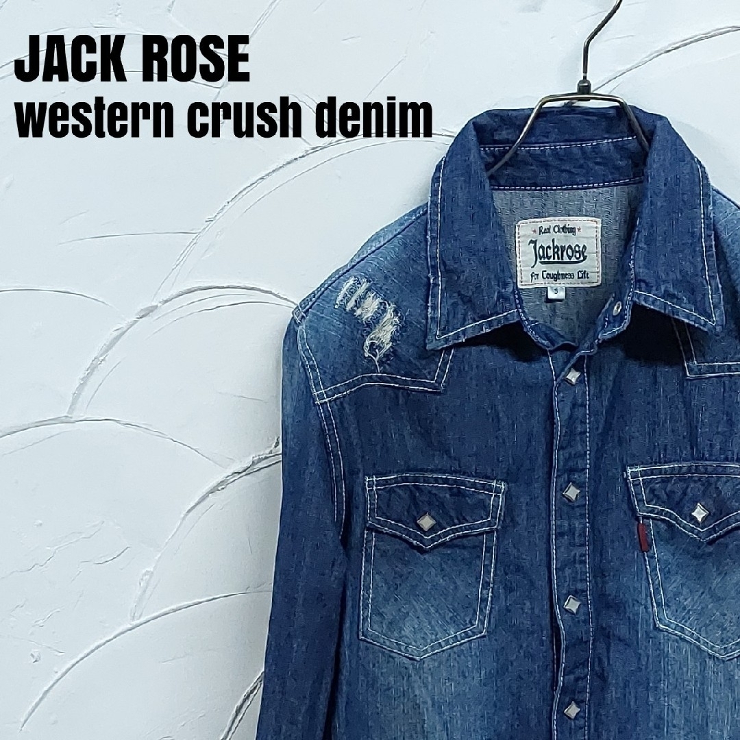 JACKROSE(ジャックローズ)のJACK ROSE/ジャックローズ ダメージ加工 ウエスタン デニム シャツ メンズのトップス(シャツ)の商品写真