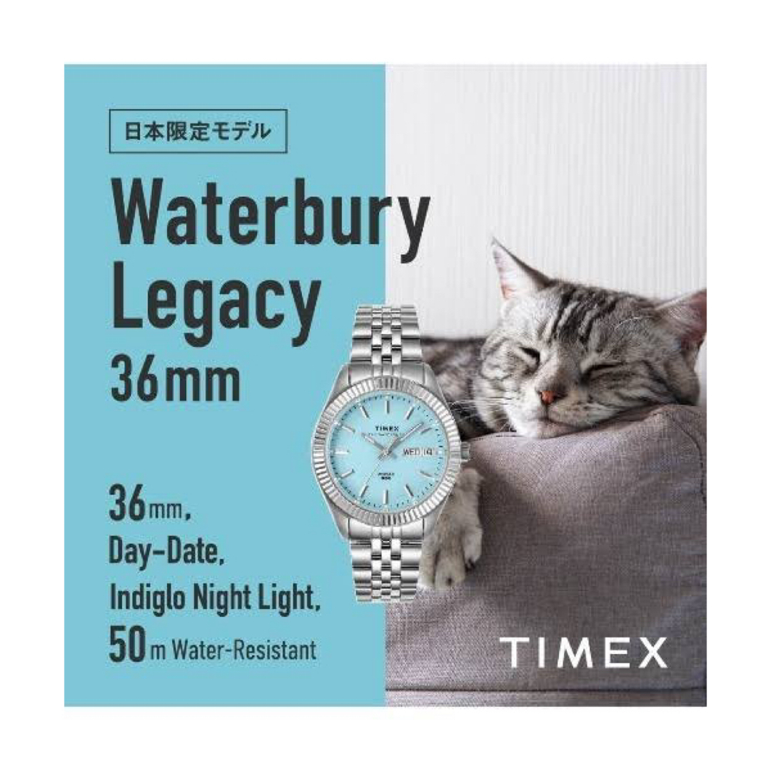 Timex ウォーターベリー 日本限定 ティファニーブルー 36mm 新品未使用