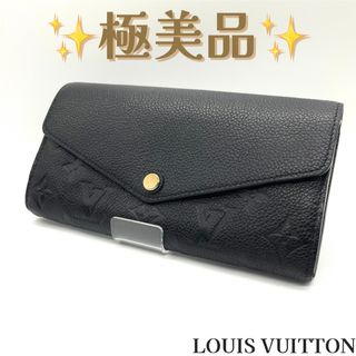 ヴィトン(LOUIS VUITTON) 長財布 財布(レディース)の通販 10,000点以上